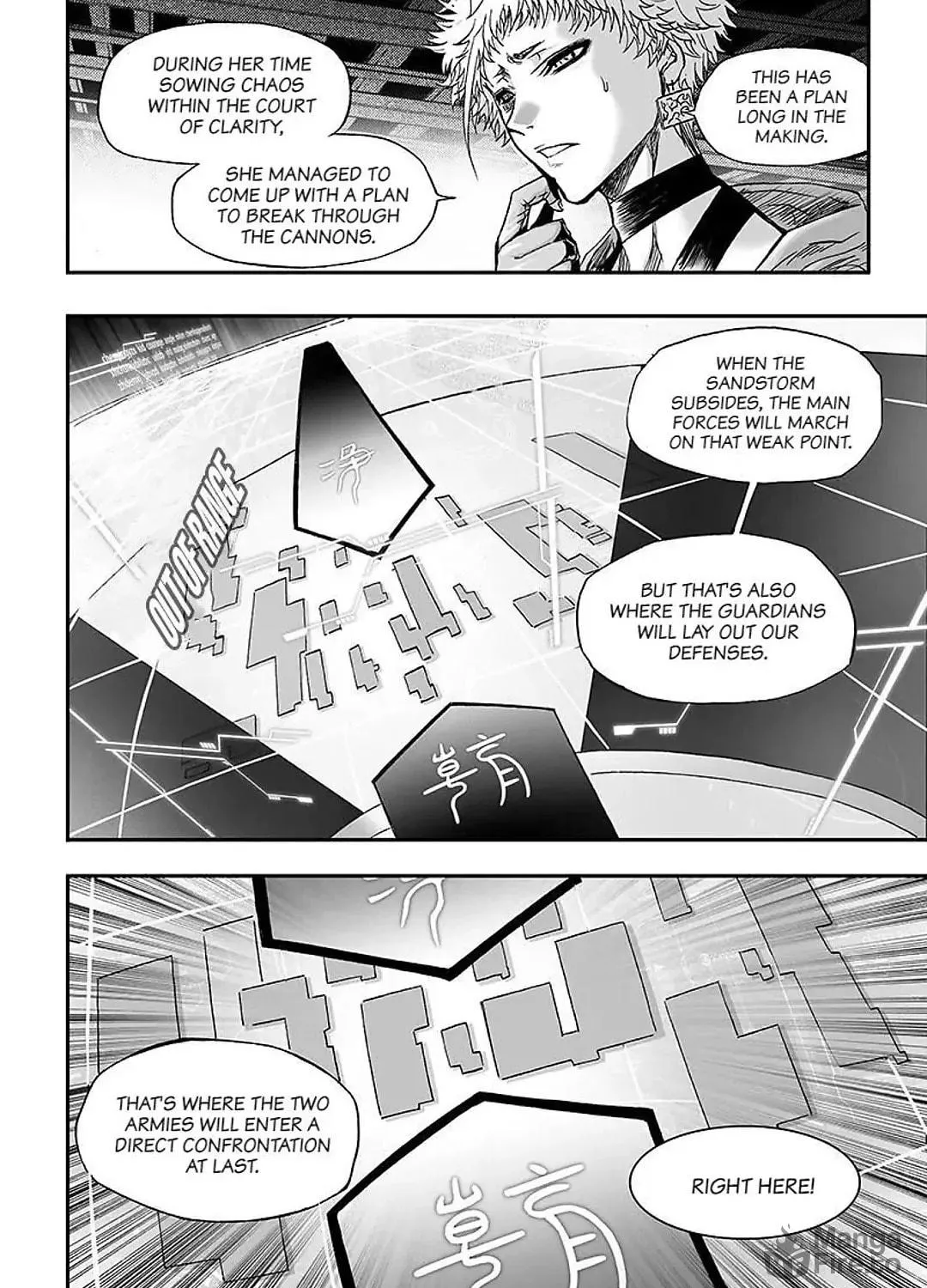 Bliss~End Of Gods Chapter 107 page 33 - 