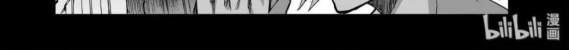 Bliss~End Of Gods Chapter 11.5 page 16 - 