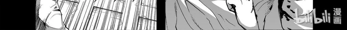 Bliss~End Of Gods Chapter 11.5 page 32 - 