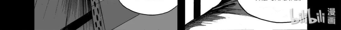 Bliss~End Of Gods Chapter 11.5 page 34 - 