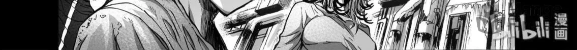 Bliss~End Of Gods Chapter 11.5 page 36 - 