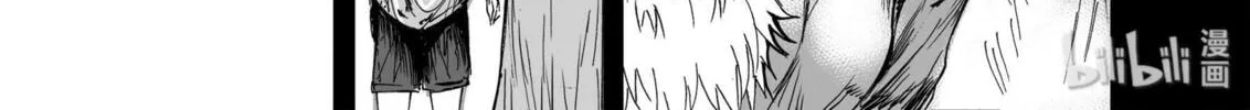 Bliss~End Of Gods Chapter 11.5 page 38 - 