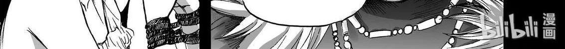 Bliss~End Of Gods Chapter 11.5 page 46 - 