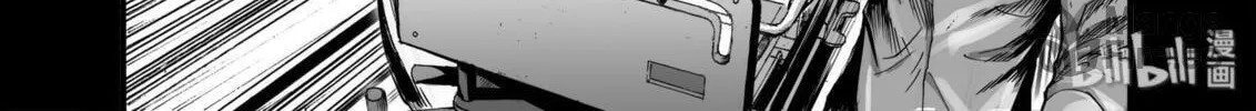 Bliss~End Of Gods Chapter 11.5 page 48 - 