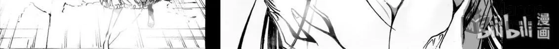 Bliss~End Of Gods Chapter 11.5 page 54 - 