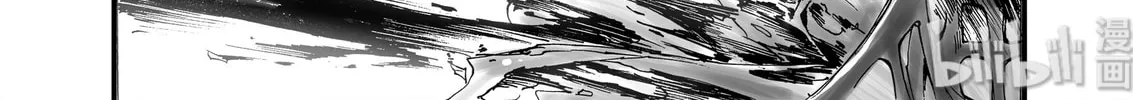 Bliss~End Of Gods Chapter 11 page 28 - 