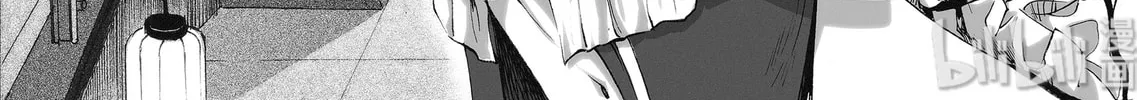 Bliss~End Of Gods Chapter 11 page 4 - 