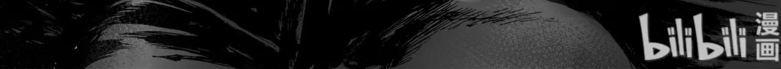 Bliss~End Of Gods Chapter 11 page 32 - 