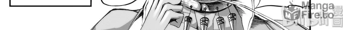 Bliss~End Of Gods Chapter 11 page 6 - 
