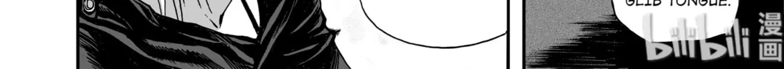 Bliss~End Of Gods Chapter 11 page 52 - 
