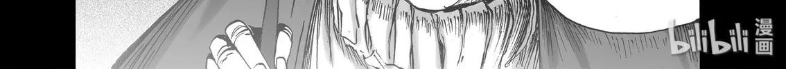 Bliss~End Of Gods Chapter 12 page 22 - 