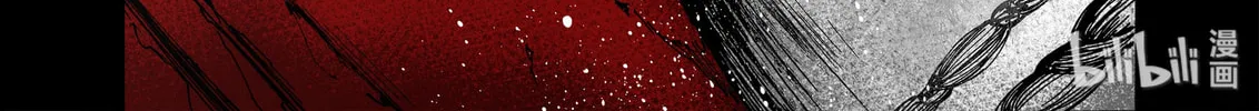 Bliss~End Of Gods Chapter 12 page 4 - 