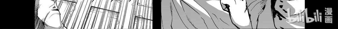 Bliss~End Of Gods Chapter 12 page 32 - 