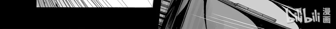 Bliss~End Of Gods Chapter 12 page 44 - 