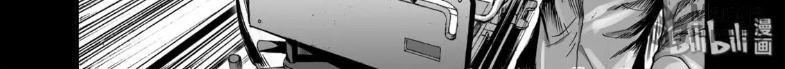 Bliss~End Of Gods Chapter 12 page 48 - 