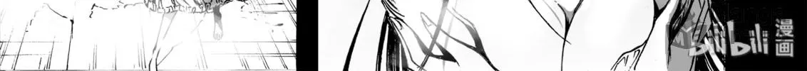Bliss~End Of Gods Chapter 12 page 54 - 
