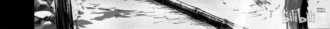 Bliss~End Of Gods Chapter 12 page 58 - 