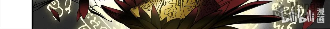 Bliss~End Of Gods Chapter 13 page 12 - 