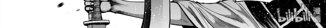 Bliss~End Of Gods Chapter 13 page 20 - 