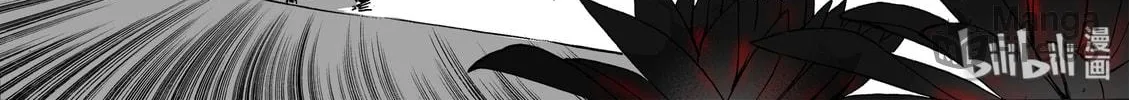Bliss~End Of Gods Chapter 13 page 24 - 