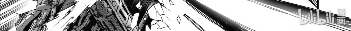 Bliss~End Of Gods Chapter 13 page 34 - 