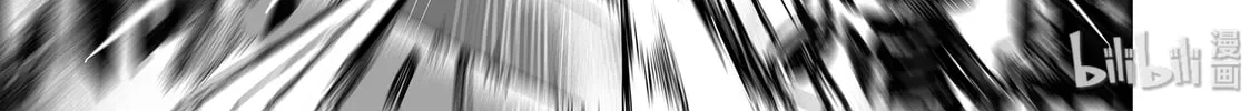 Bliss~End Of Gods Chapter 13 page 38 - 