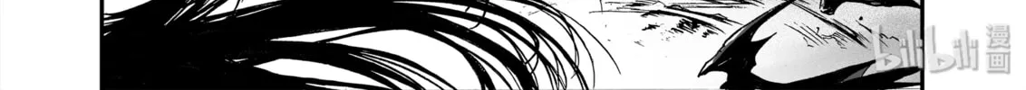 Bliss~End Of Gods Chapter 13 page 44 - 