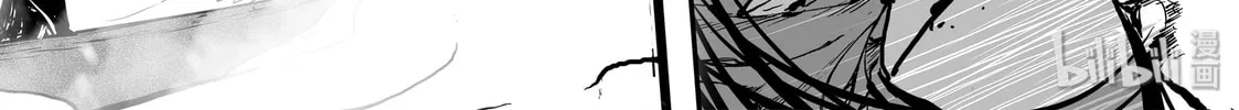 Bliss~End Of Gods Chapter 13 page 52 - 