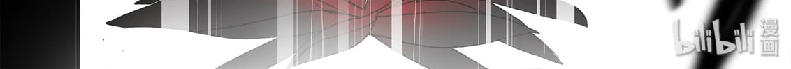 Bliss~End Of Gods Chapter 13 page 8 - 