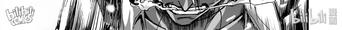 Bliss~End Of Gods Chapter 14 page 26 - 