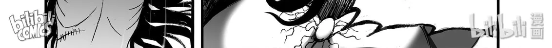 Bliss~End Of Gods Chapter 14 page 28 - 