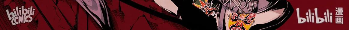 Bliss~End Of Gods Chapter 14 page 4 - 