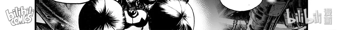 Bliss~End Of Gods Chapter 14 page 32 - 
