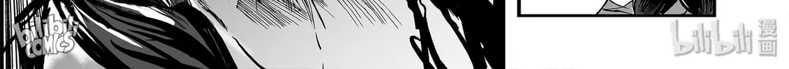 Bliss~End Of Gods Chapter 14 page 44 - 