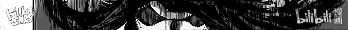 Bliss~End Of Gods Chapter 14 page 6 - 