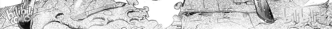 Bliss~End Of Gods Chapter 15 page 26 - 