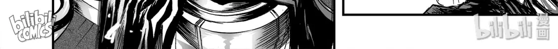 Bliss~End Of Gods Chapter 15 page 4 - 