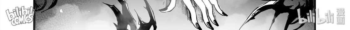 Bliss~End Of Gods Chapter 15 page 44 - 