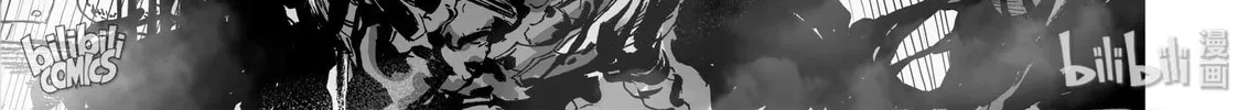 Bliss~End Of Gods Chapter 15 page 46 - 