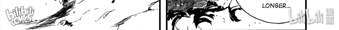 Bliss~End Of Gods Chapter 16 page 14 - 