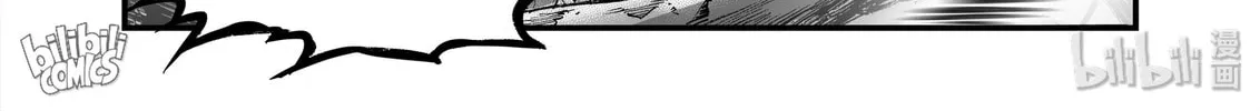 Bliss~End Of Gods Chapter 16 page 28 - 