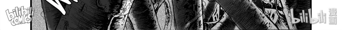 Bliss~End Of Gods Chapter 16 page 32 - 