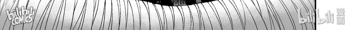 Bliss~End Of Gods Chapter 16 page 46 - 