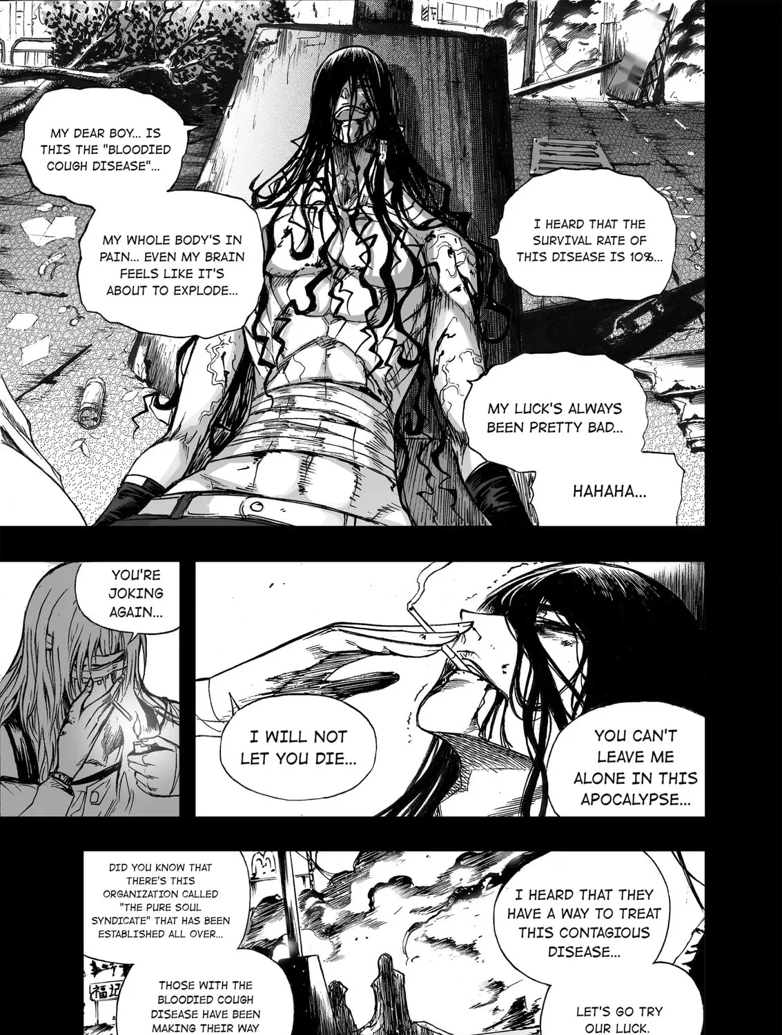 Bliss~End Of Gods Chapter 17 page 25 - 