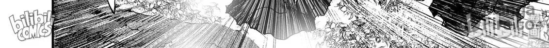 Bliss~End Of Gods Chapter 17 page 40 - 