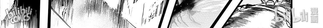 Bliss~End Of Gods Chapter 18 page 14 - 