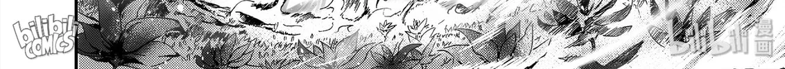 Bliss~End Of Gods Chapter 18 page 16 - 
