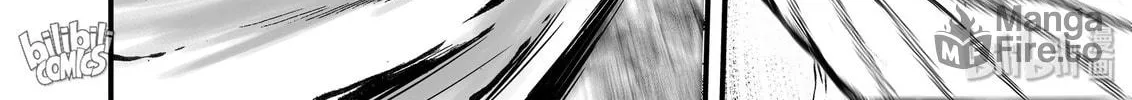 Bliss~End Of Gods Chapter 18 page 24 - 