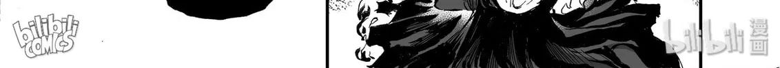 Bliss~End Of Gods Chapter 18 page 34 - 