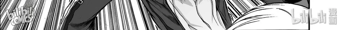 Bliss~End Of Gods Chapter 18 page 38 - 